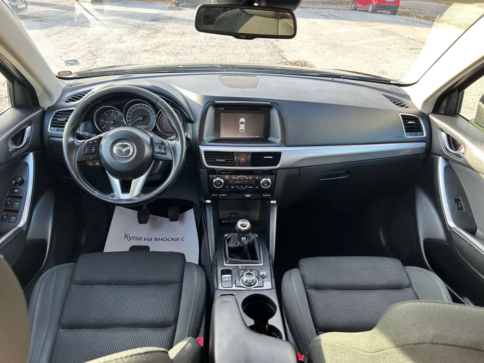 Mazda CX-5 2.2SKYACTIVE/2016, снимка 14 - Автомобили и джипове - 53590621