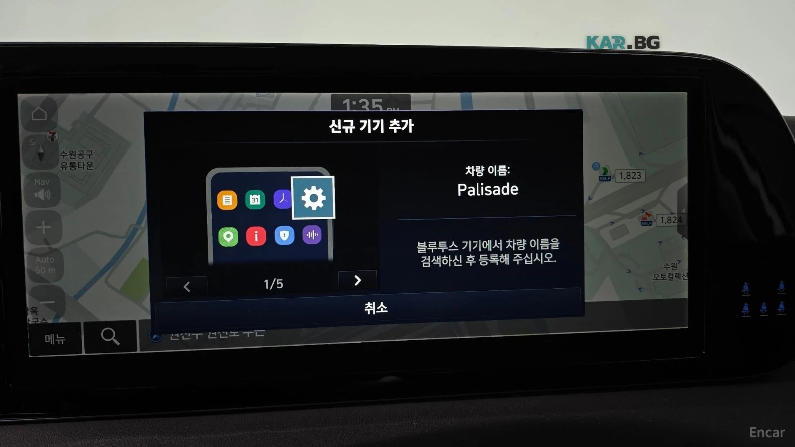 Hyundai Palisade 3.8i Calligraphy AWD* DISTRONIC* 360* ХЕДЪП* МАСАЖ, снимка 14 - Автомобили и джипове - 55708423
