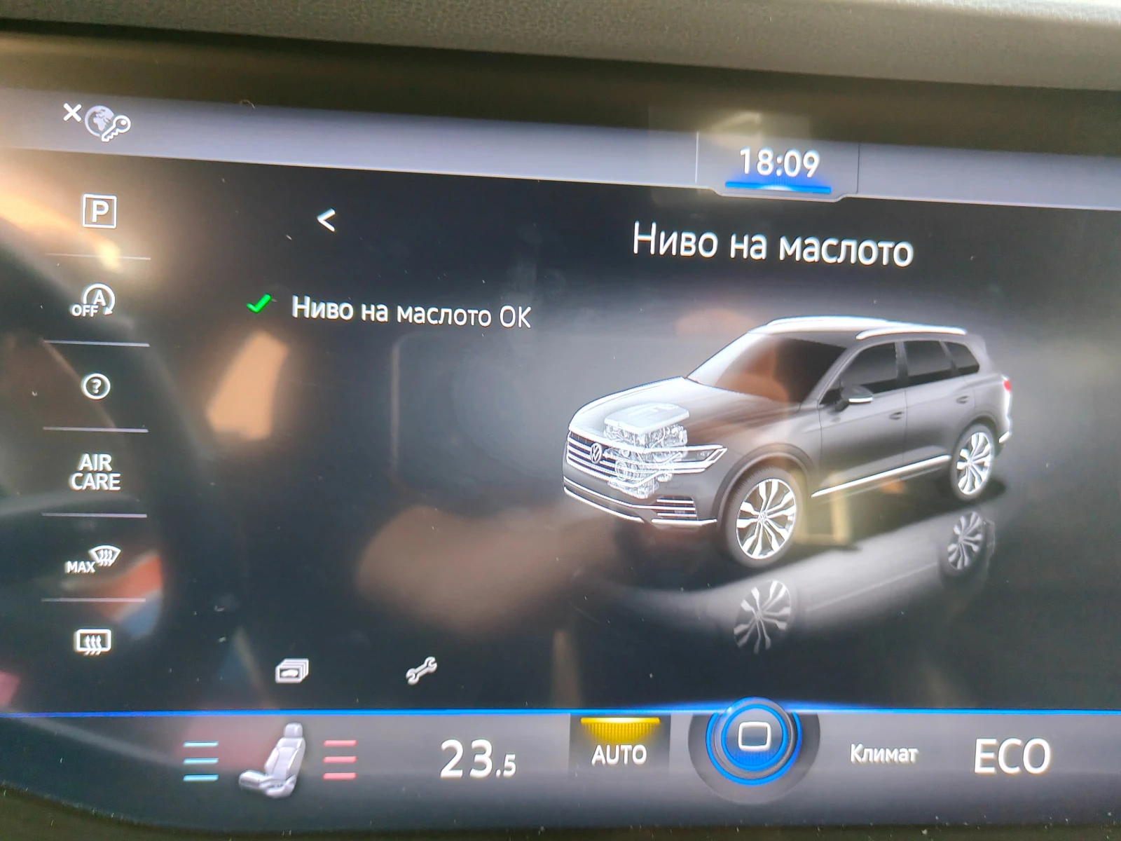 VW Touareg, снимка 12 - Автомобили и джипове - 55978853