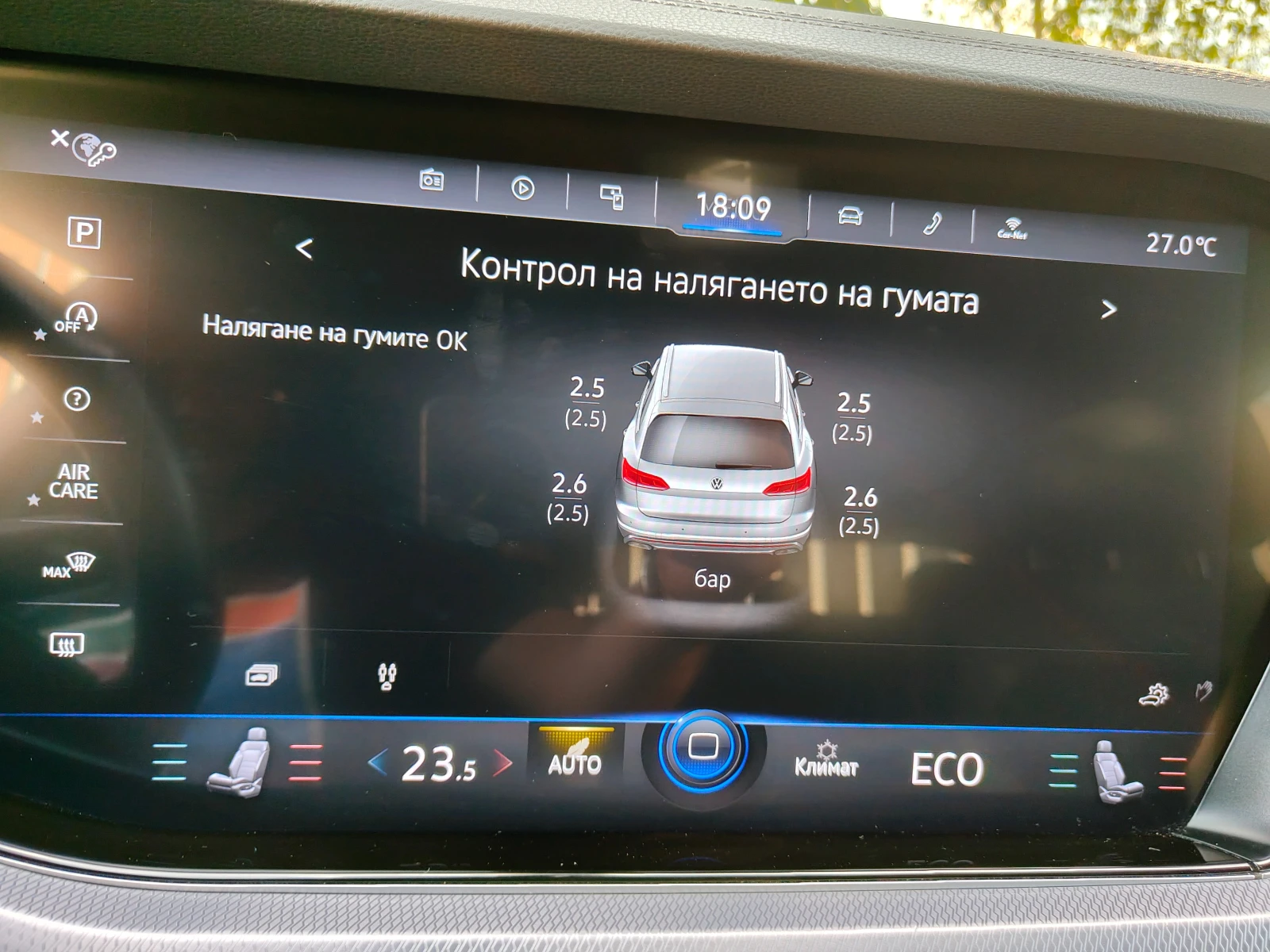 VW Touareg, снимка 11 - Автомобили и джипове - 55978853