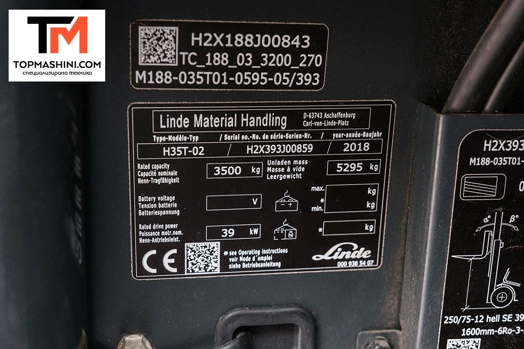  Linde H35T-02  | Mobile.bg   12