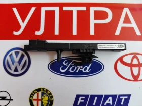 XD0287039R2 E1136485-A Антена за безключов достъп Toyota Proace II  E1136485, снимка 1