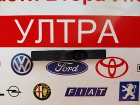 XD0287039R2 E1136485-A Антена за безключов достъп Toyota Proace II  E1136485, снимка 3