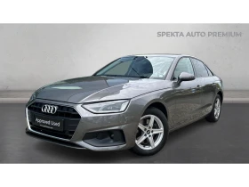 Audi A4 Месечна вноска от 500 лв.
