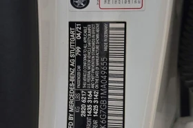 Mercedes-Benz S 580 4.0L 8 ALL WHEEL DRIVE | Mobile.bg � ����� ������ 11