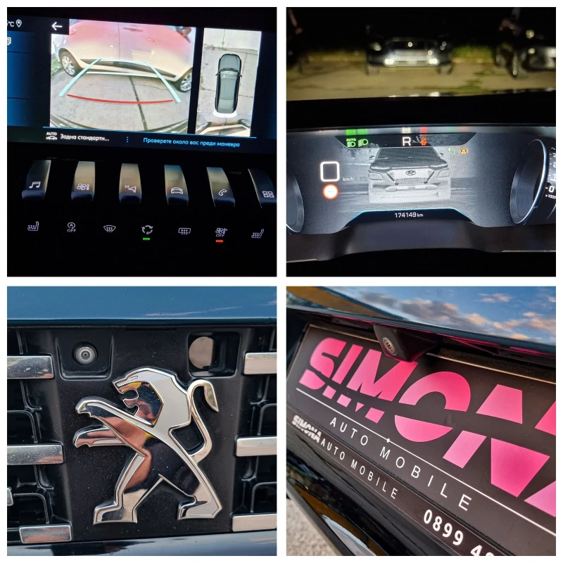 Peugeot 508 2.0 Blue-HDI GT Line, снимка 14 - Автомобили и джипове - 52172975