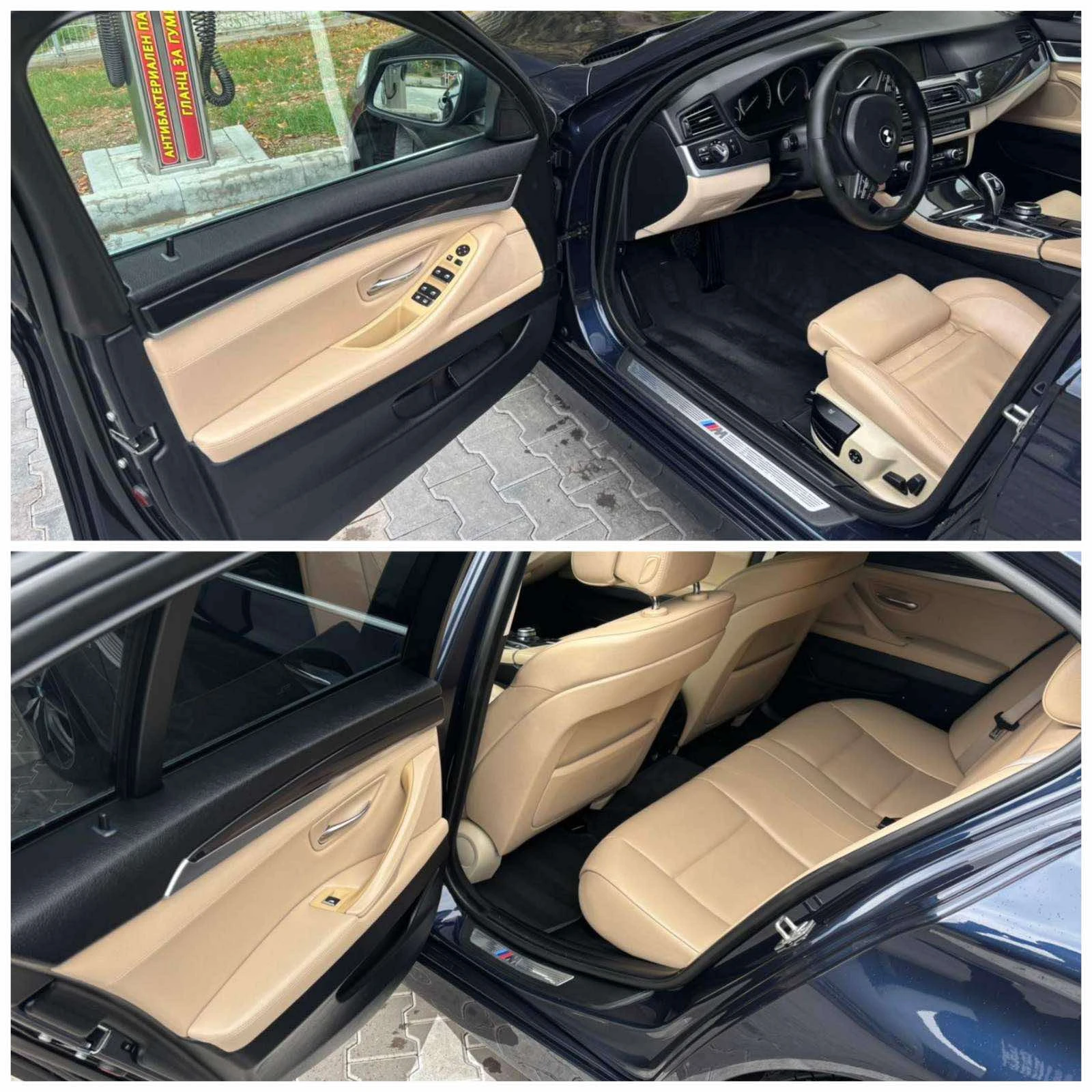 BMW 530 xDrive M paket | Mobile.bg   13
