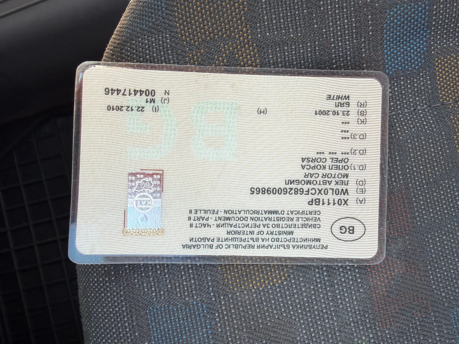 Opel Corsa 1, 7 DTI KLIMA   | Mobile.bg   11