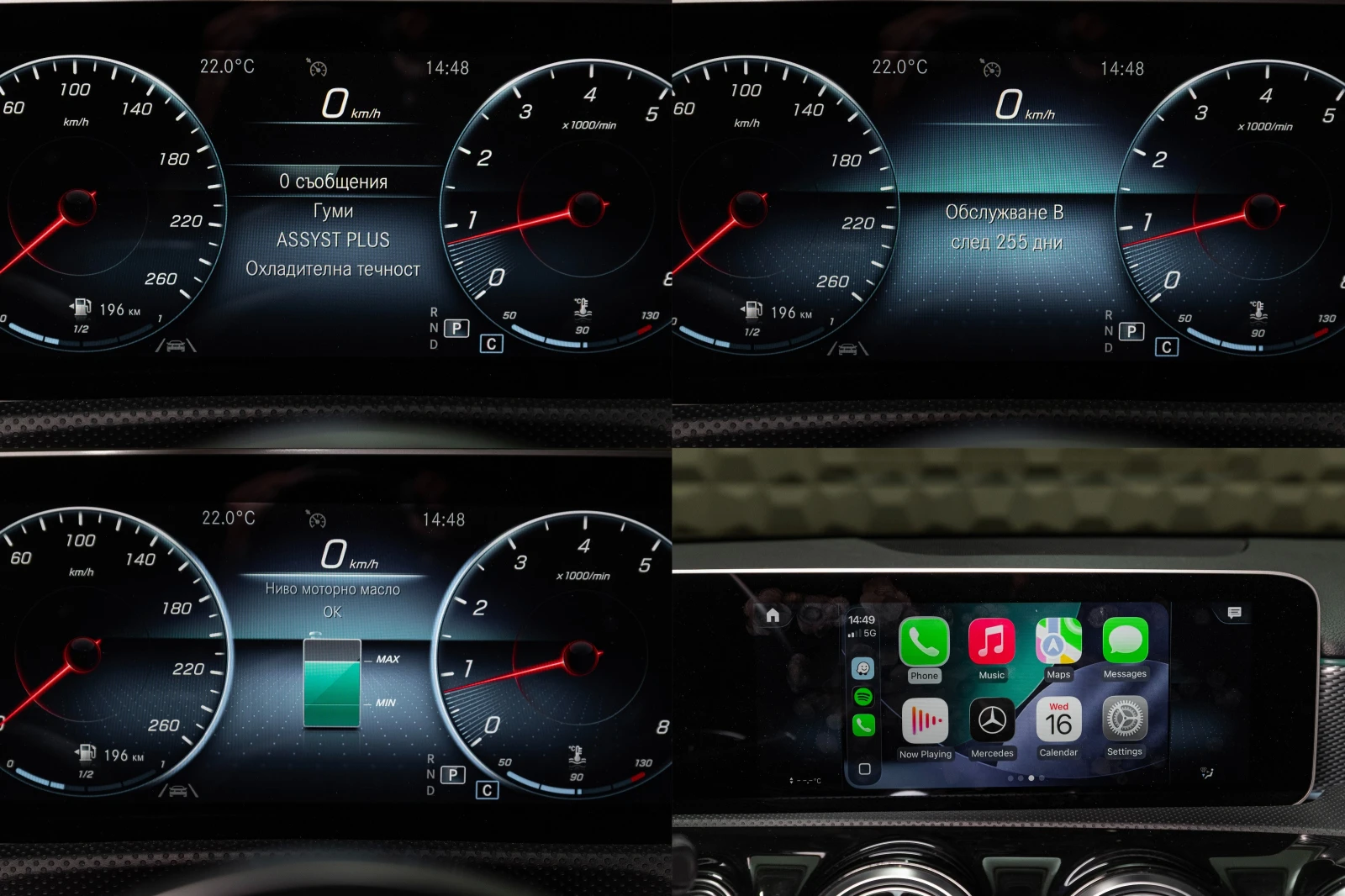 Mercedes-Benz A 200 Led High Perf| Camera| �������| �������� | Mobile.bg � ����������� 13