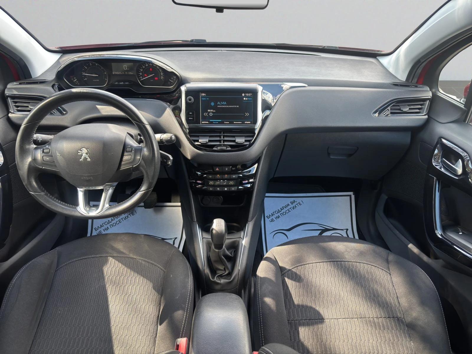 Peugeot 208 ACTIVE 1.2 e-VTi 82 BVM5 EURO 6.3//1909031 | Mobile.bg � ����������� 9