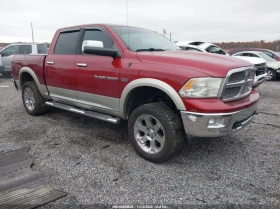 Dodge RAM 1500 5.7L V-8 VVT, 390HP 4X4 Drive