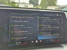 BMW X1 sDrive20d Navi Led Camera HeadUp Leather | Auto.bg — изображение 7
