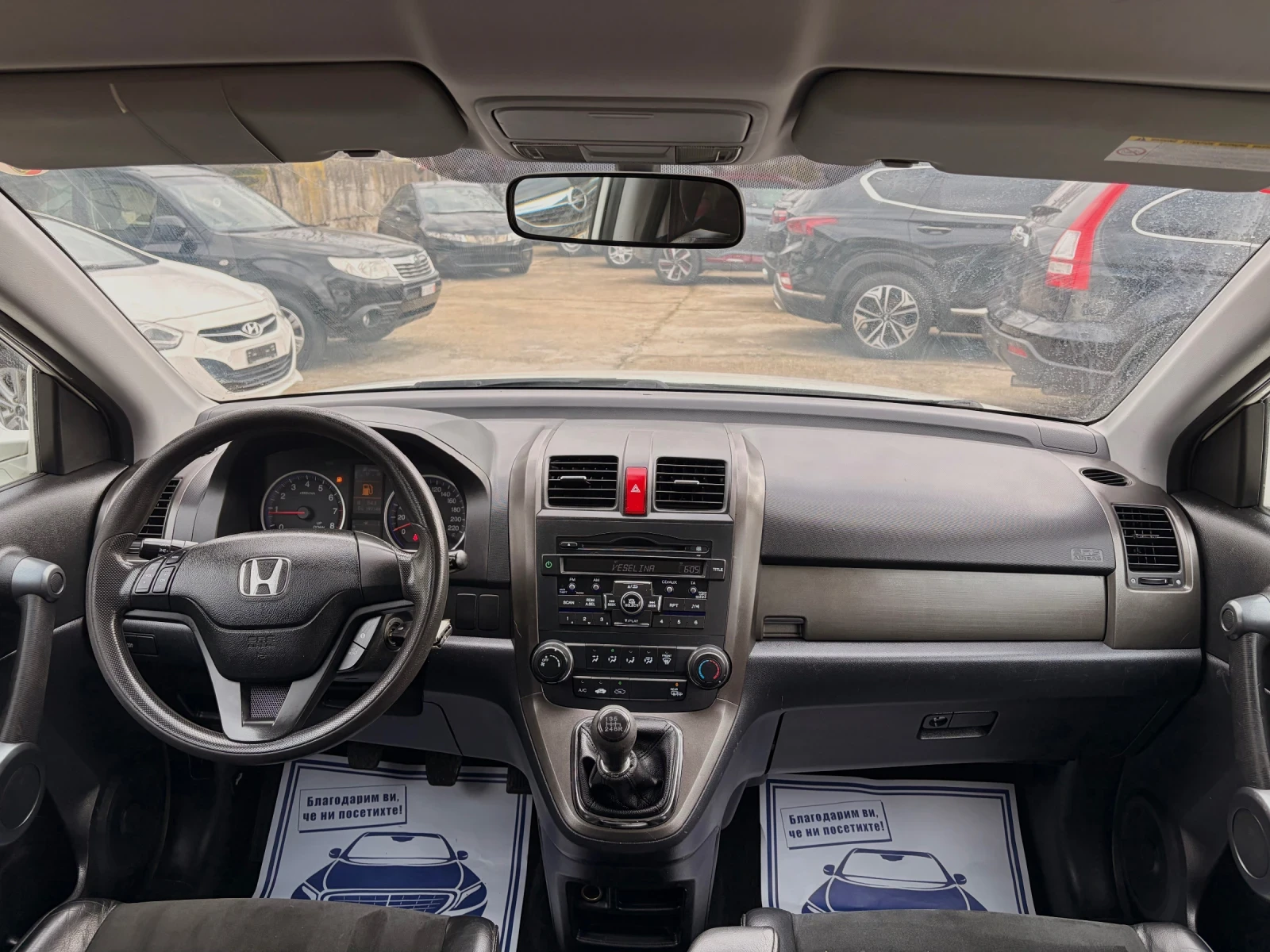 Honda Cr-v FACE!�����!4�4!�����!2.0!���������! | Mobile.bg � ����������� 10