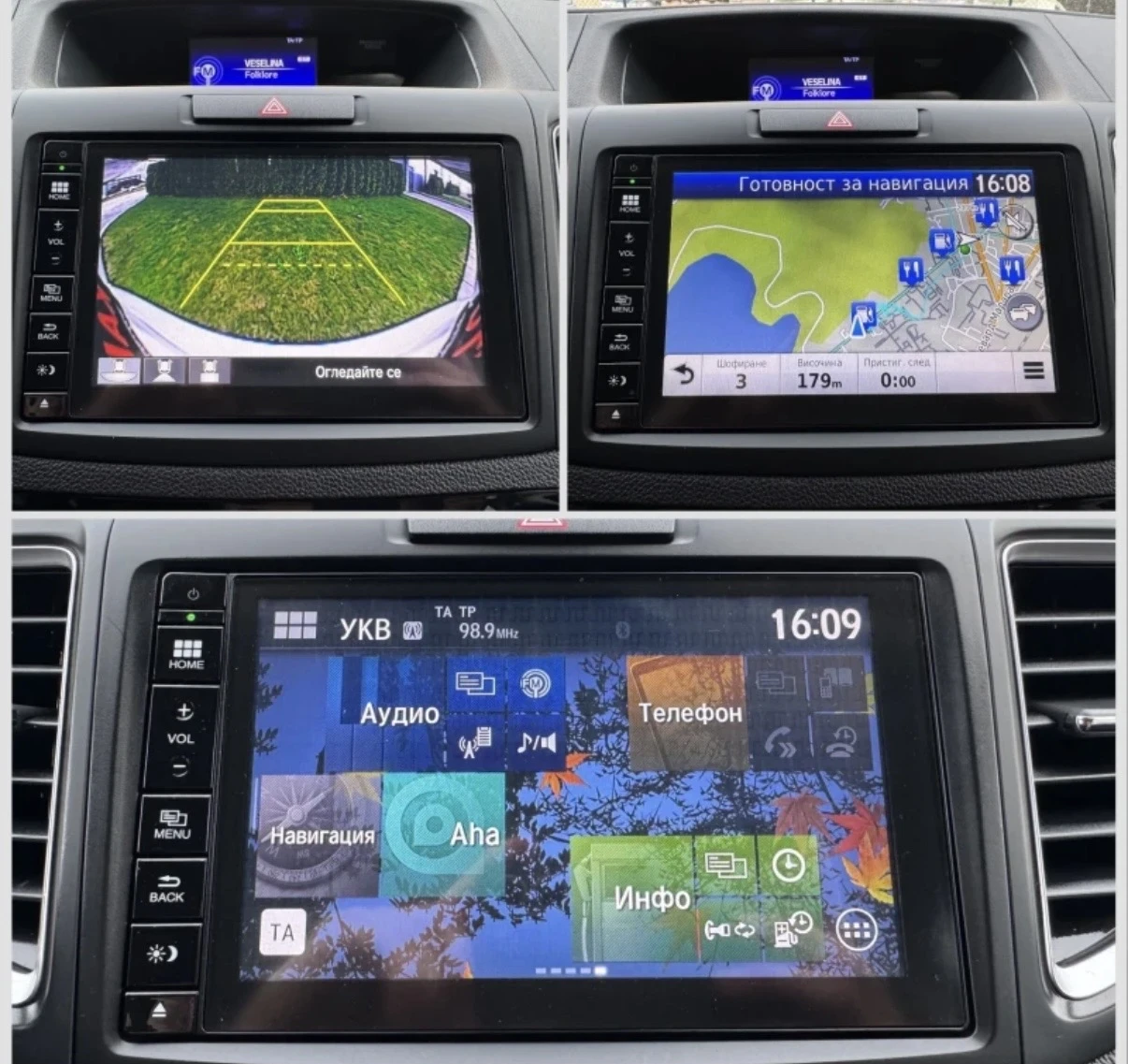 Honda Cr-v 1.6 DTEC, снимка 11 - Автомобили и джипове - 54415465