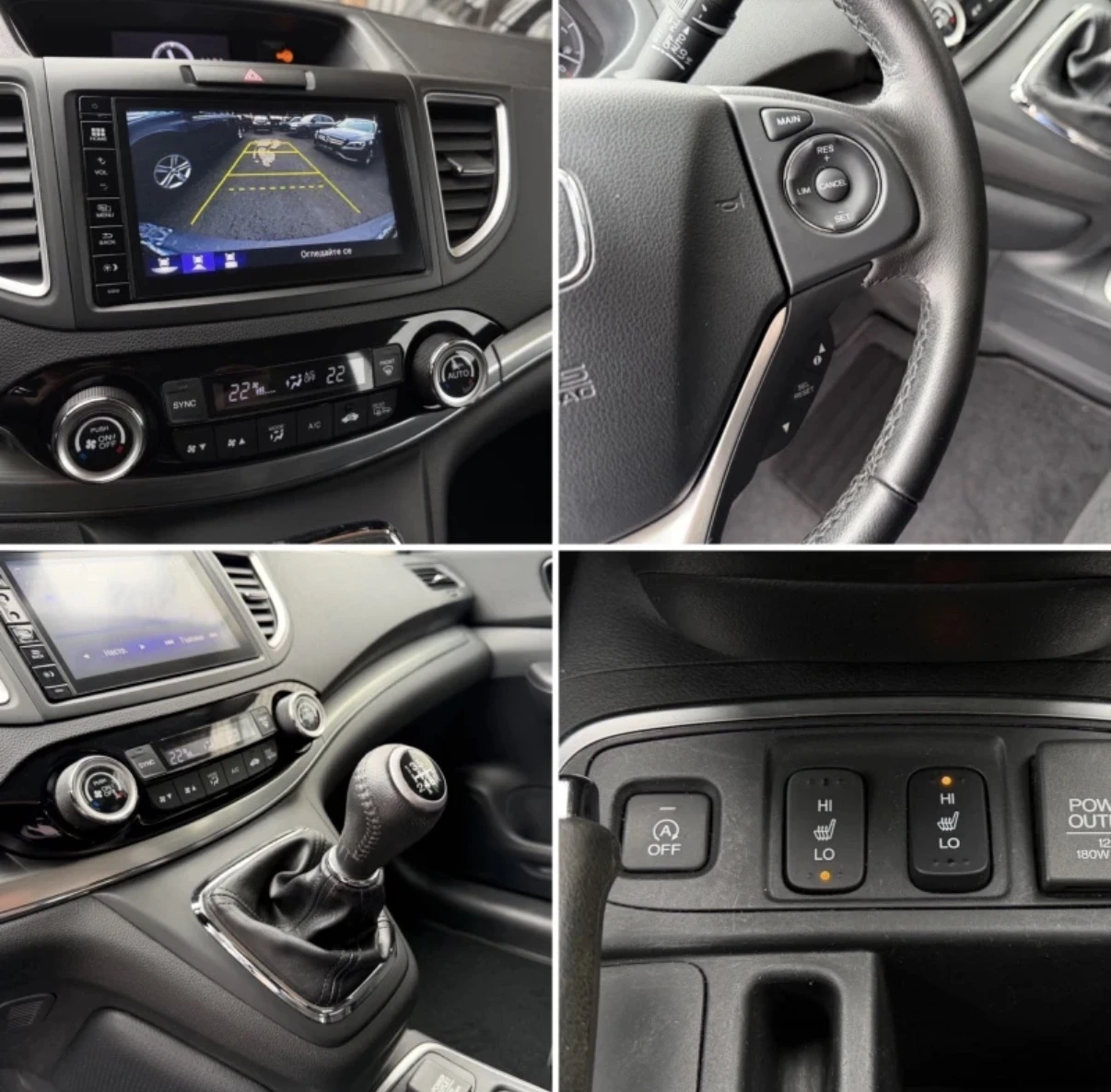 Honda Cr-v 1.6 DTEC, снимка 10 - Автомобили и джипове - 54415465