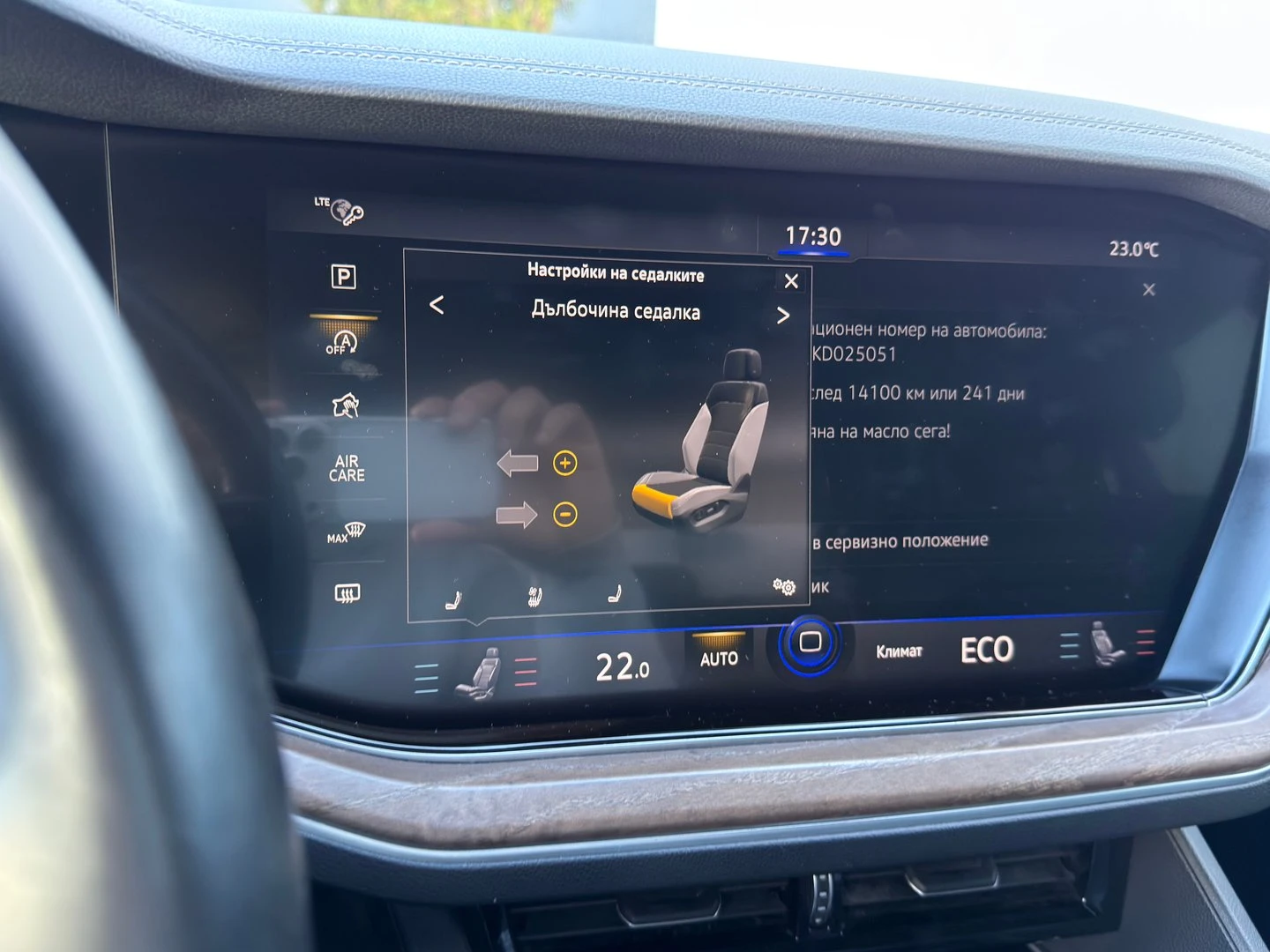 VW Touareg | Mobile.bg � ����������� 13