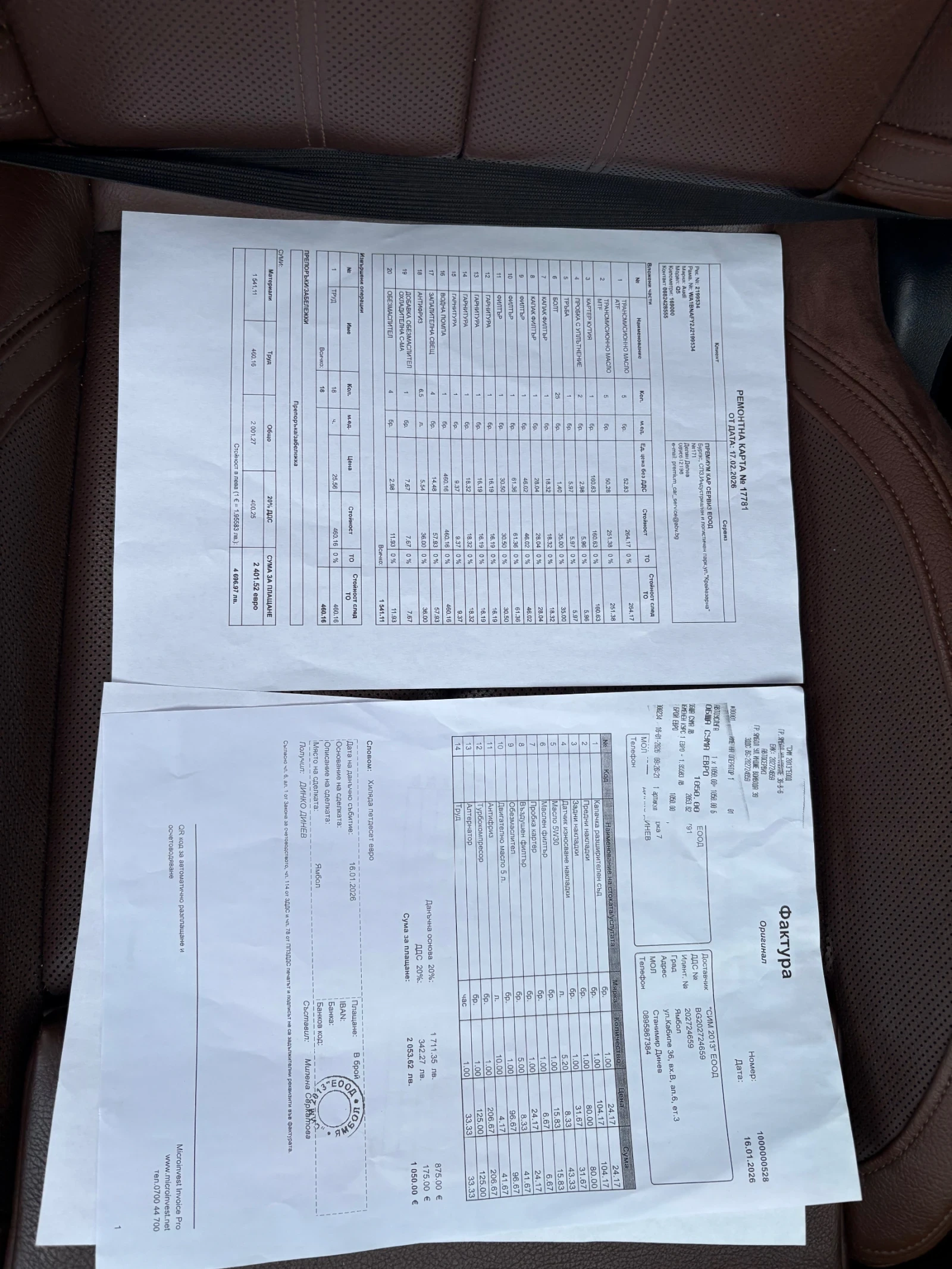 Audi Q5 2.0, снимка 15 - Автомобили и джипове - 55212384