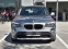 Обява за продажба на BMW X1 2.0 d xDrive AT ~18 990 лв. - изображение 2