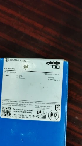 MAZDA CX-3 - Мазда CX-3 спирачни дискове Zimmermann и накладки, снимка 7