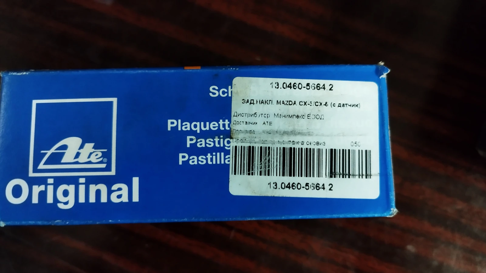 MAZDA CX-3 -  CX-3   Zimmermann   | Mobile.bg   4