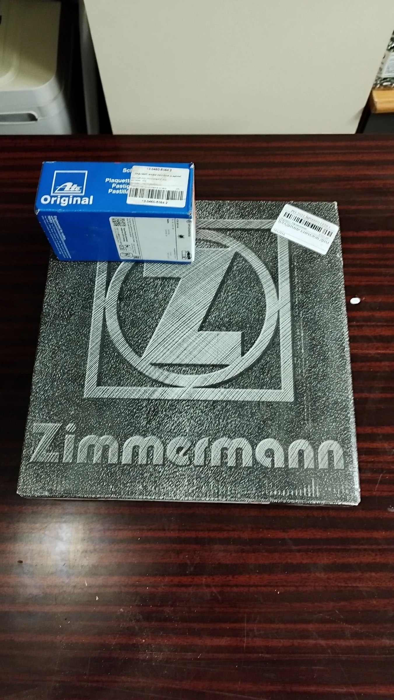 MAZDA CX-3 -  CX-3   Zimmermann   | Mobile.bg   2