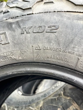  265/75R16 | Mobile.bg    5