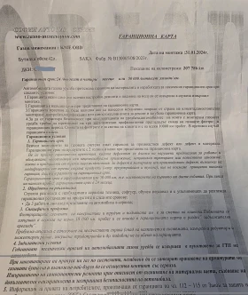 Suzuki Swift 1.3i 4x4, снимка 17
