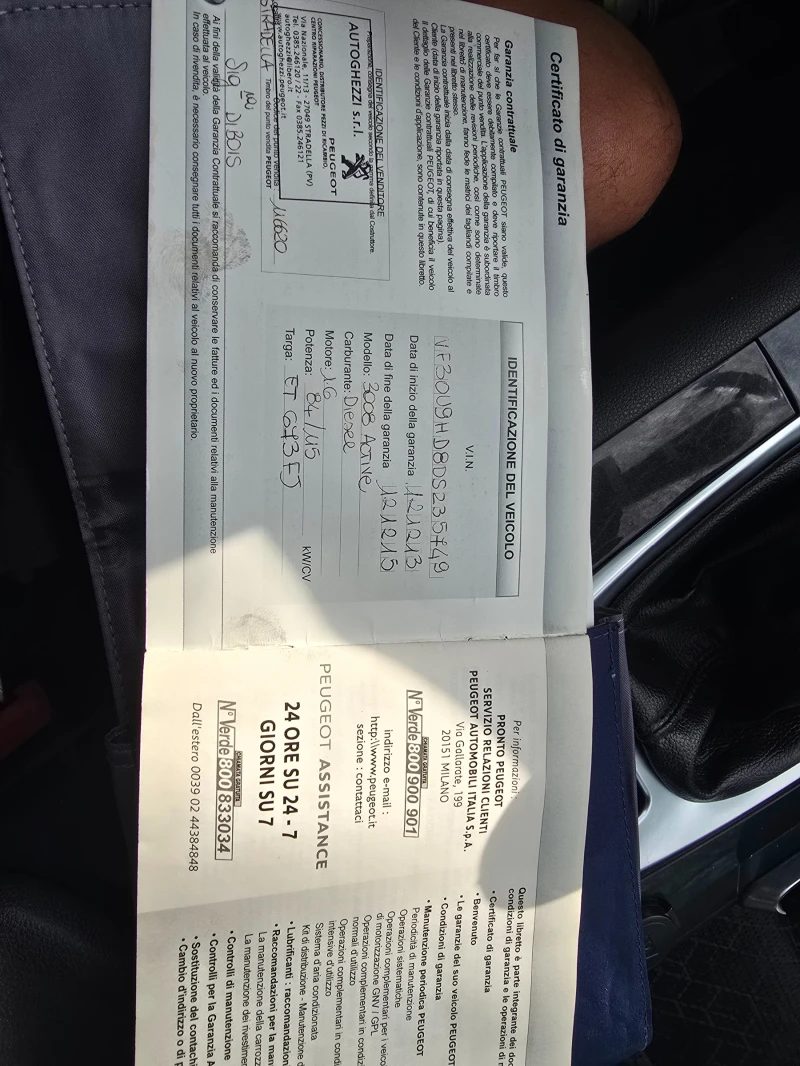 Peugeot 3008 1.6HDi-Facelift, снимка 13 - Автомобили и джипове - 51277223