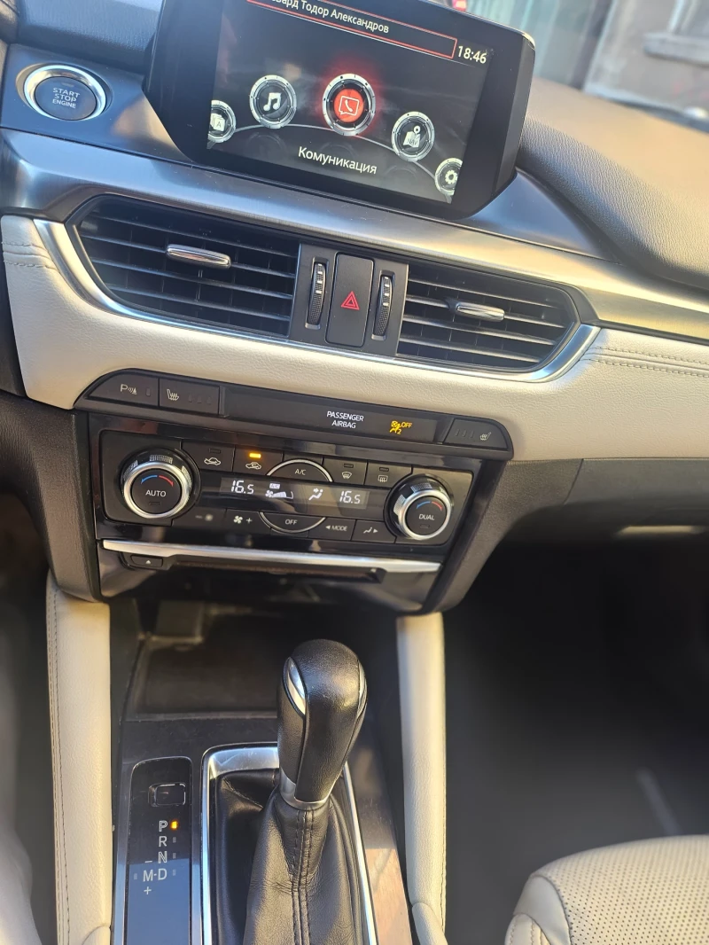 Mazda 6 4x4 Sky active 175к.с, кожен салон алкантра, снимка 10 - Автомобили и джипове - 51526784