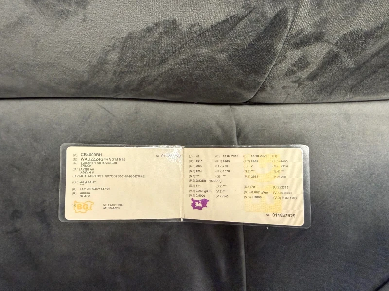 Audi A6 S Line, снимка 16 - Автомобили и джипове - 52478703