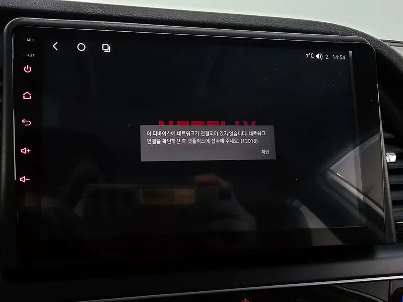 Hyundai Sonata New Rise 2.0 Style, снимка 17 - Автомобили и джипове - 53370112