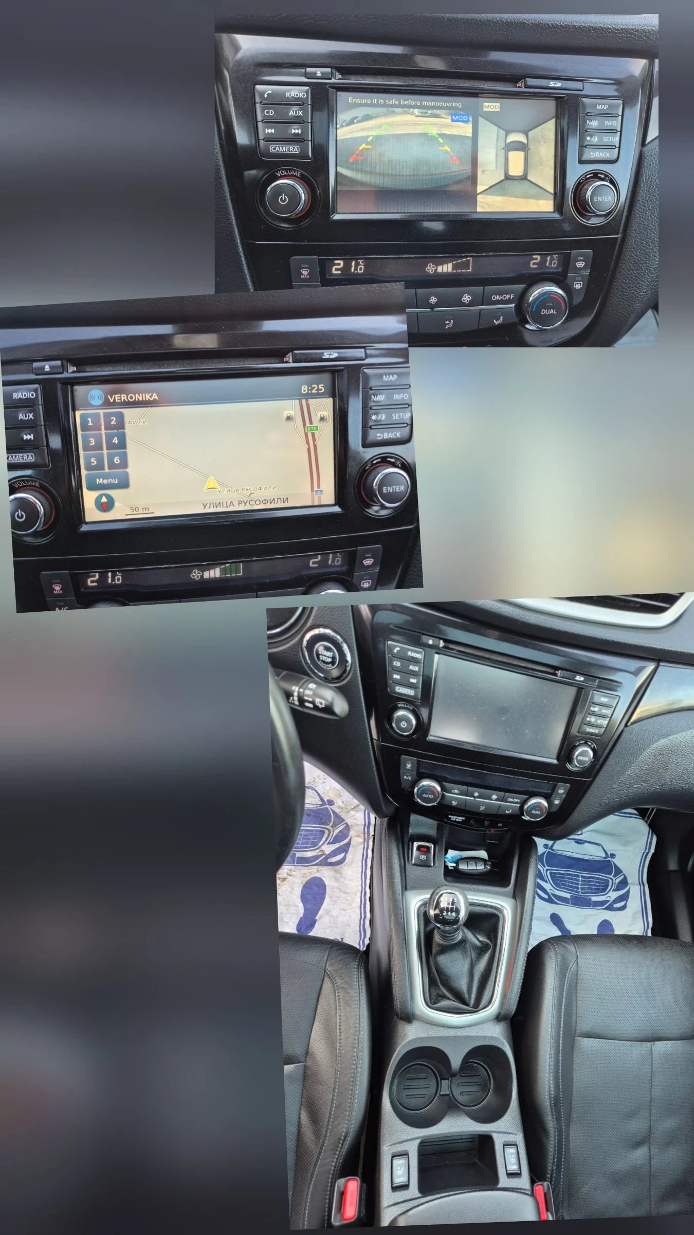 Nissan Qashqai 1.5DCI-NAVI-PANORAMA-FULL | Mobile.bg � ����������� 16