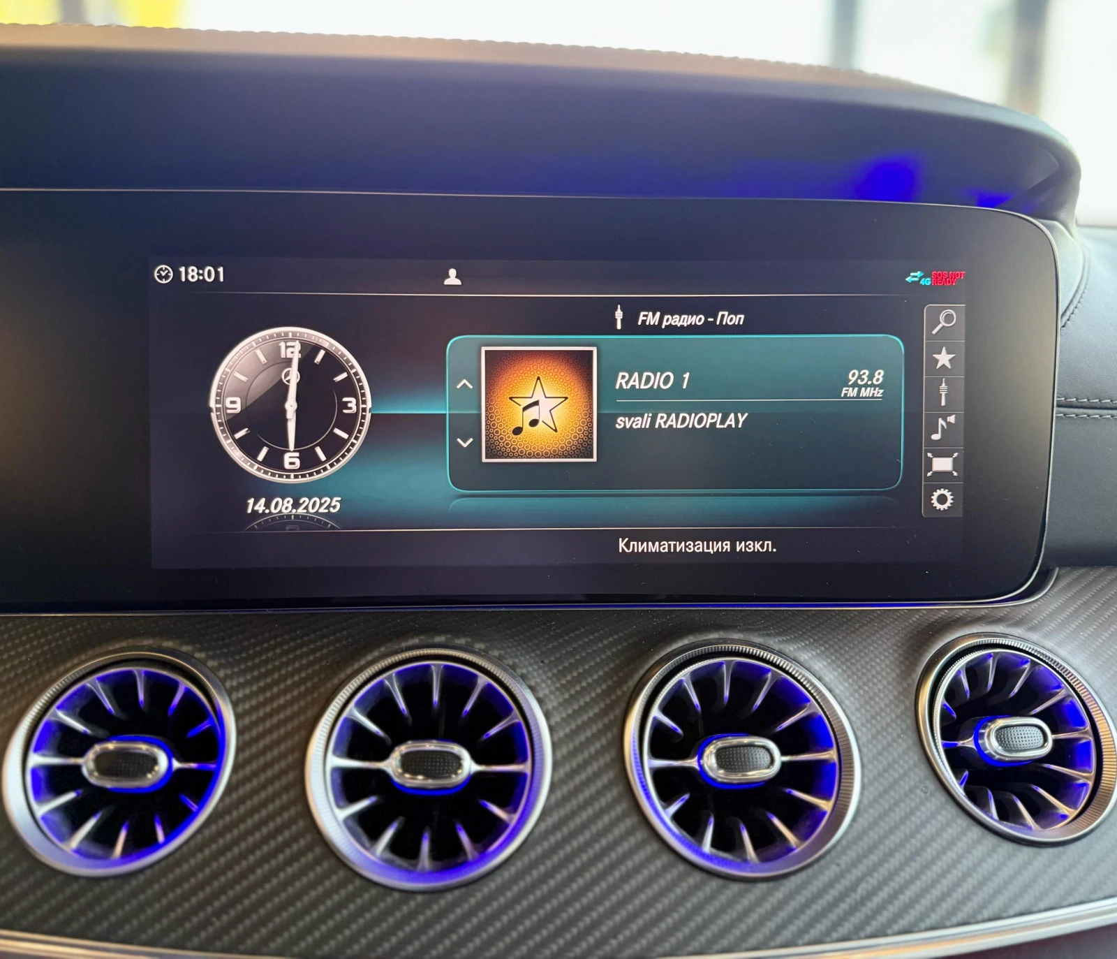 Mercedes-Benz AMG GT 53* Burmaster 4d* * *  | Mobile.bg   11