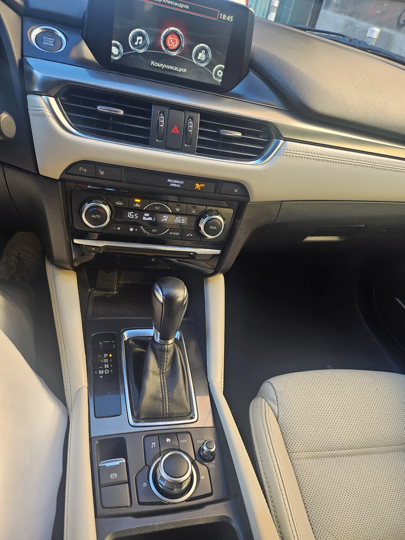 Mazda 6 4x4 Sky active 175.,    | Mobile.bg   13