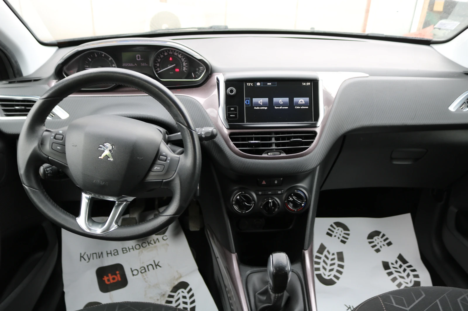Peugeot 2008 1.2 VTi - изображение 8