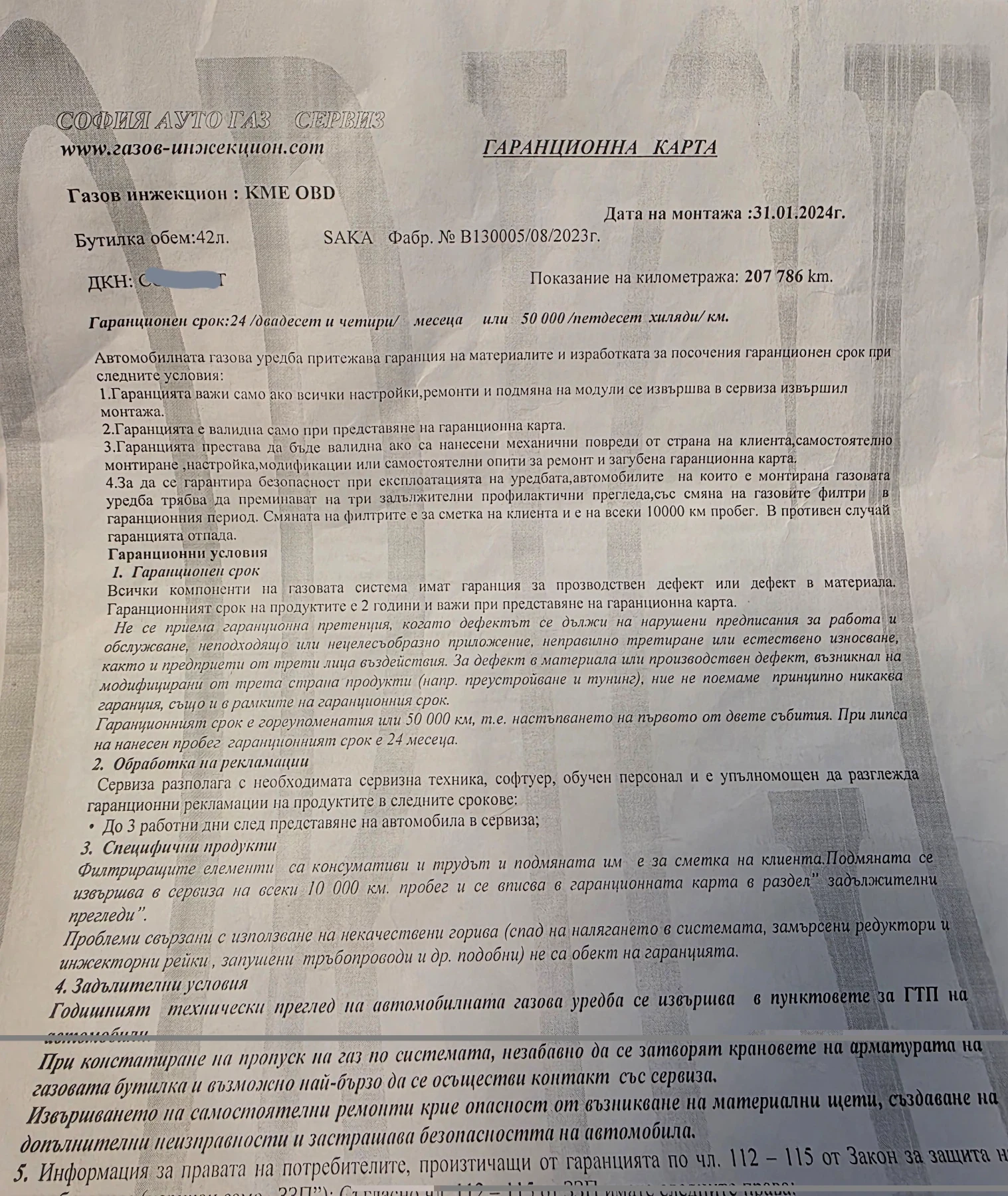 Suzuki Swift 1.3i 4x4, снимка 17 - Автомобили и джипове - 55631505