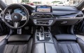 BMW 750 Li xDrive M-Pack - изображение 9