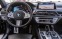 Обява за продажба на BMW 750 Li xDrive M-Pack ~ 131 880 лв. - изображение 9