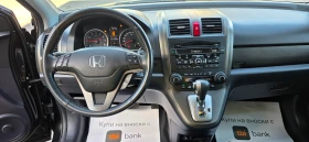 Honda Cr-v 2.0i * FACELIFT* * AVTOMAT* * EXECUTIVE* ШВЕЙЦАРИЯ, снимка 12