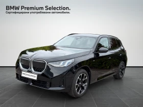 BMW X3 20d xDrive