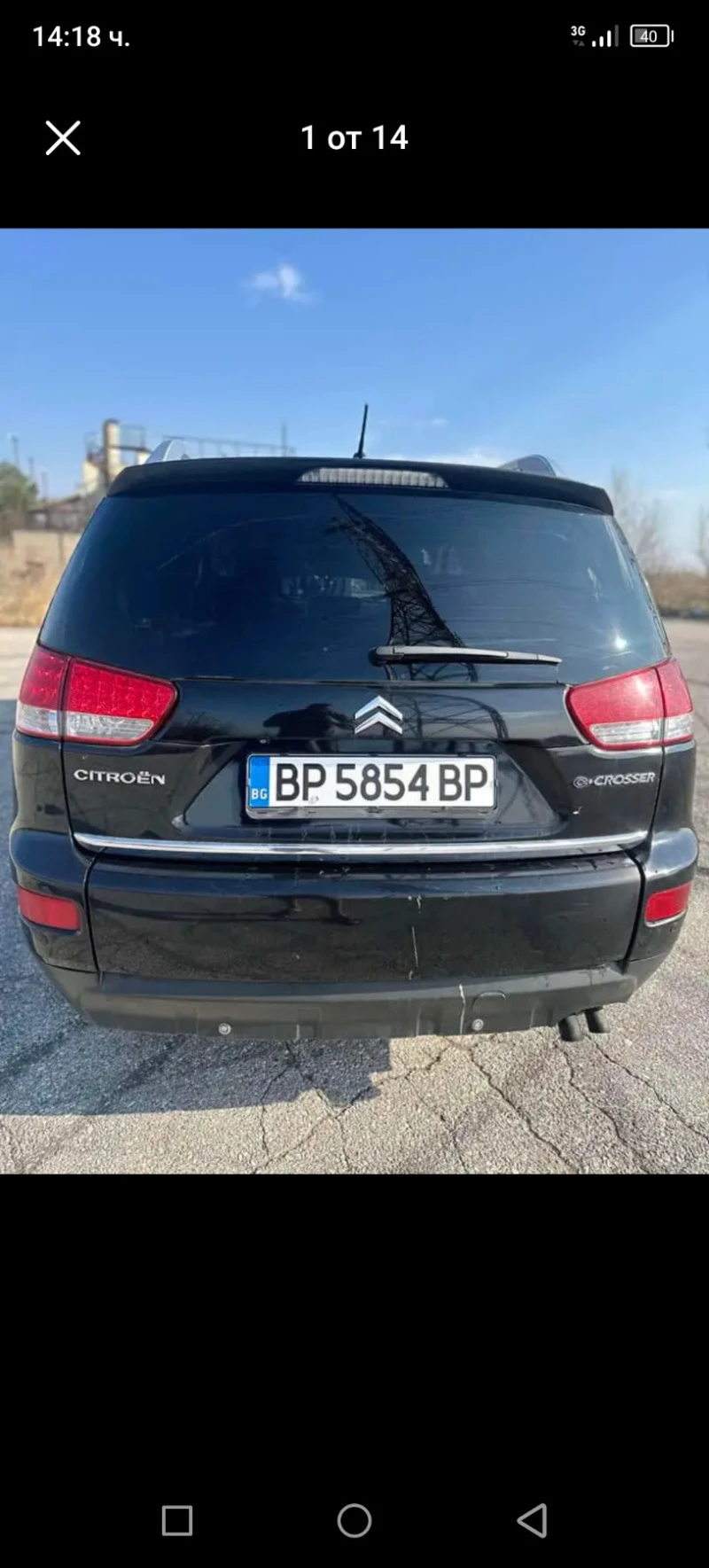 Citroen C-Crosser, снимка 12 - Автомобили и джипове - 46995981