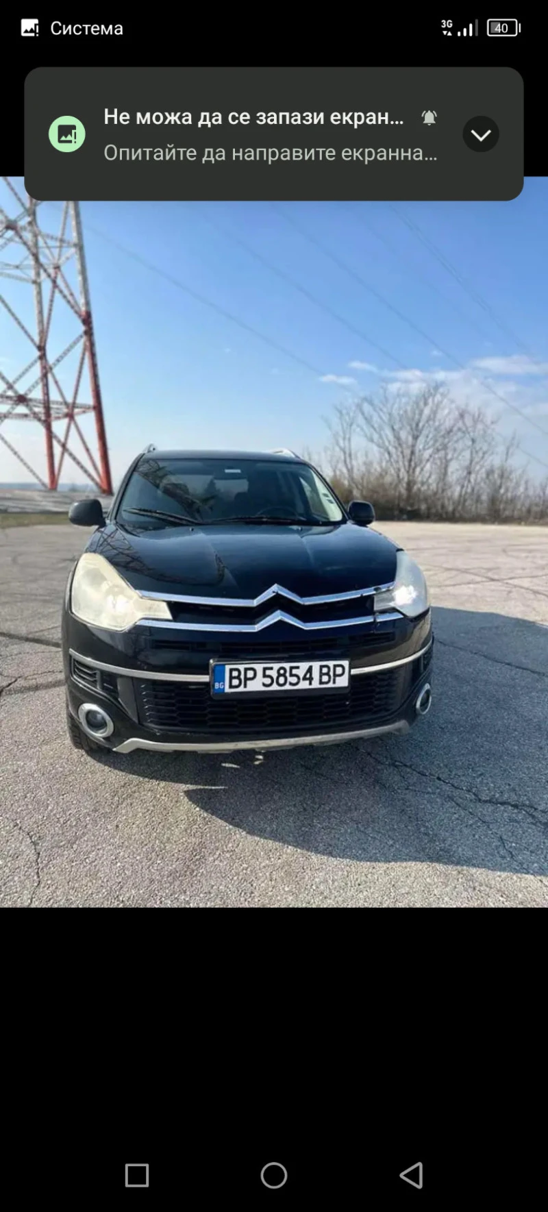 Citroen C-Crosser, снимка 10 - Автомобили и джипове - 46995981