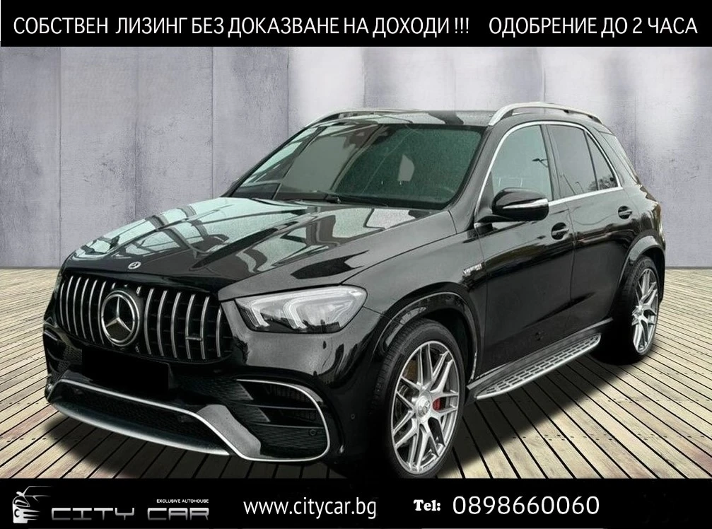 Mercedes-Benz GLE 63 S AMG / 4-MATIC/ PANO/ BURMESTER/ 360/ HEAD UP/ 22/ - [1] 