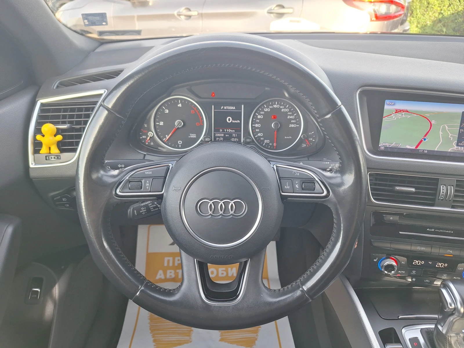 Audi Q5 2.0TDI 177к.с. S-tronic Quattro - изображение 9