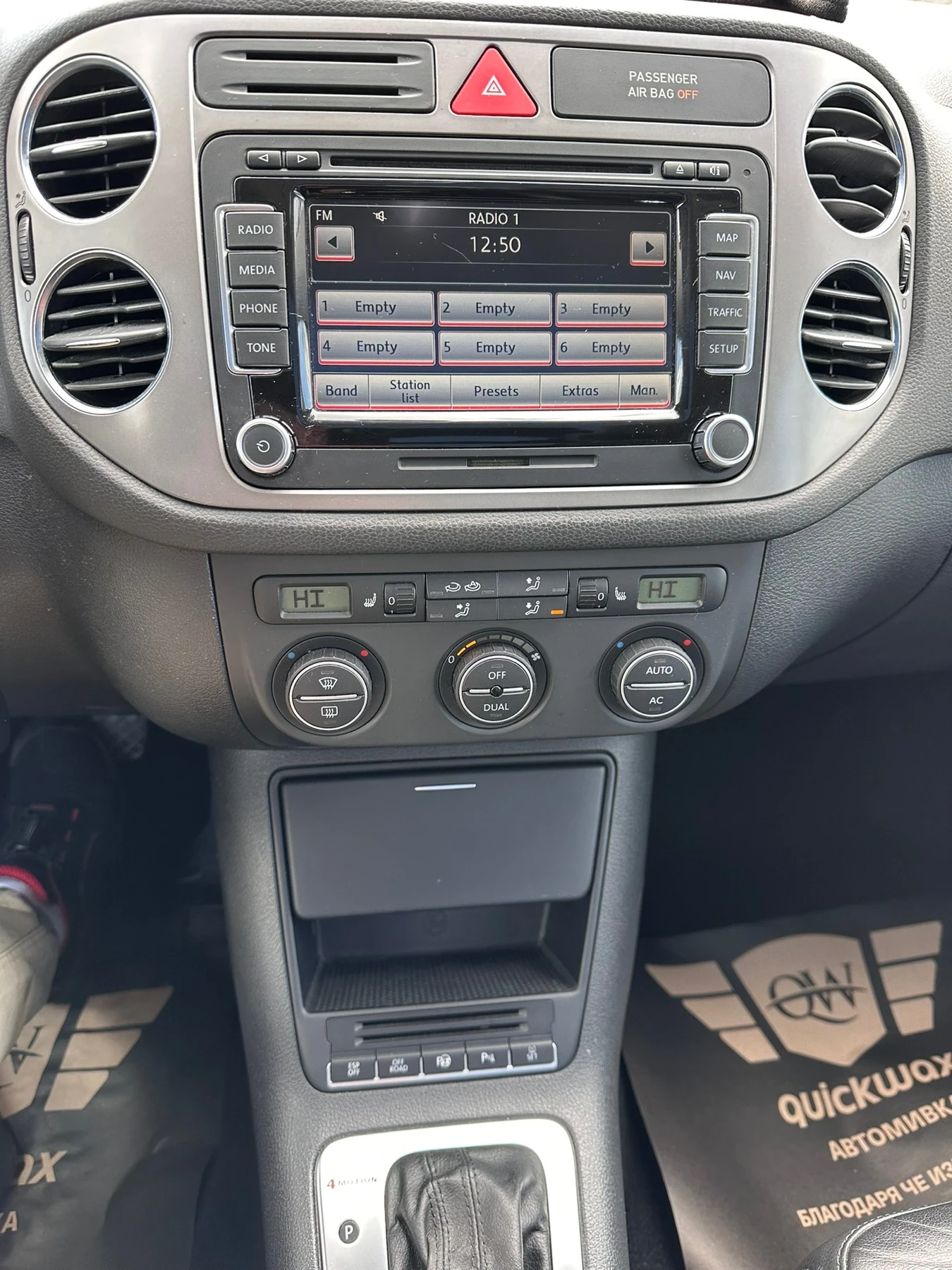 VW Tiguan Facelift, Sport, Track & Field, снимка 11 - Автомобили и джипове - 56035420
