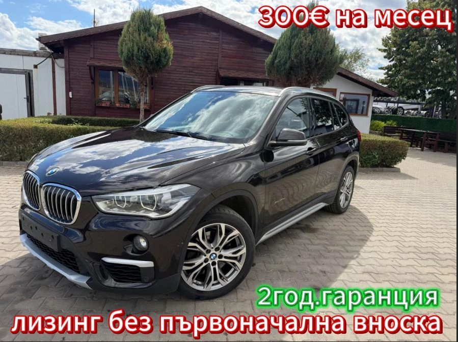 BMW X1 2.0D xDrive AVTOMAT/KOJA/NAVI/KAMERA EURO 6