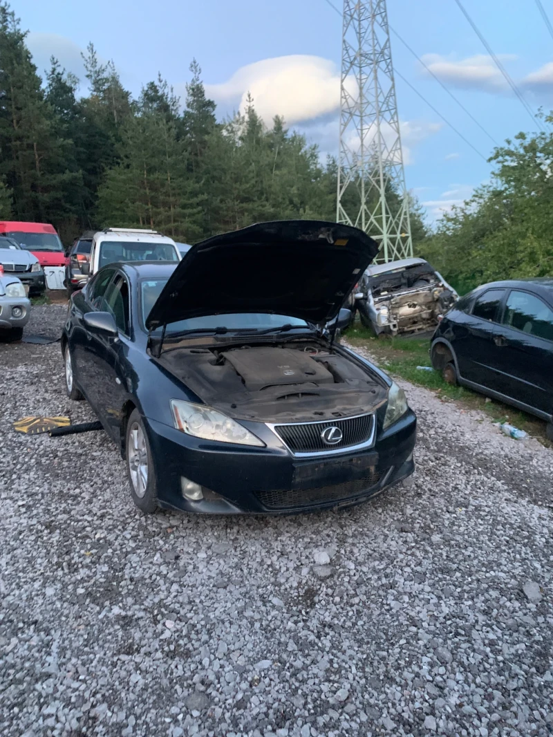 Lexus IS 250 2.5, снимка 1 - Автомобили и джипове - 46175972