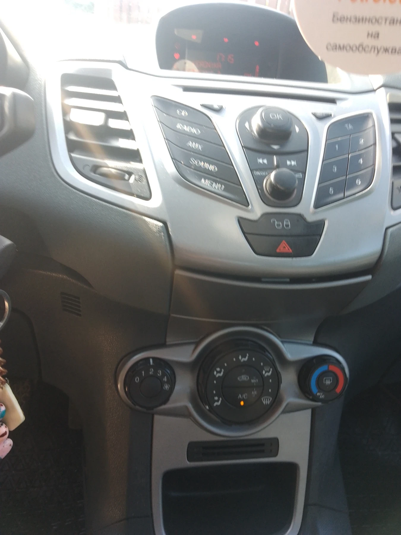 Ford Fiesta  - изображение 7