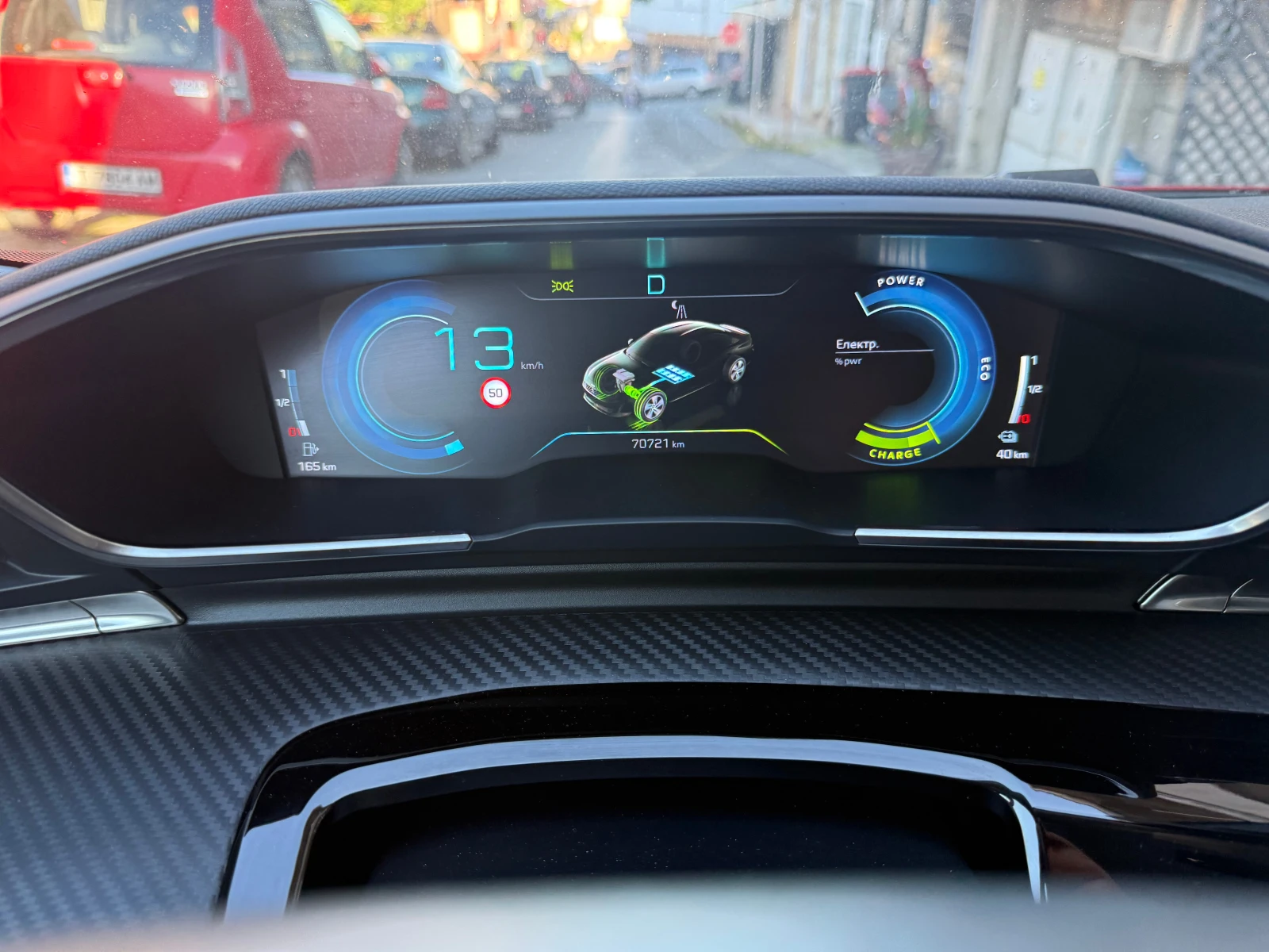 Peugeot 508 1.6 GT PHEV, снимка 15 - Автомобили и джипове - 54858447