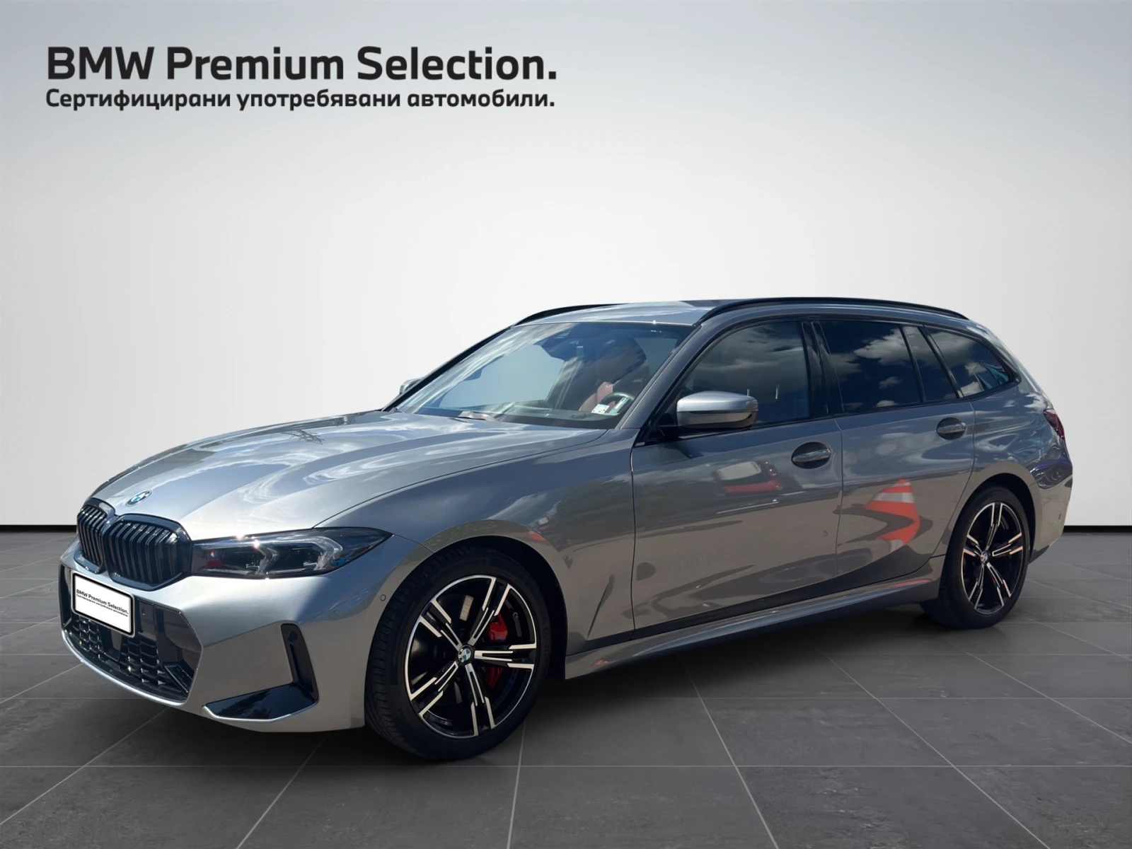 BMW 320 xDrive